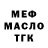 МЕТАДОН белоснежный Patrick Kealy