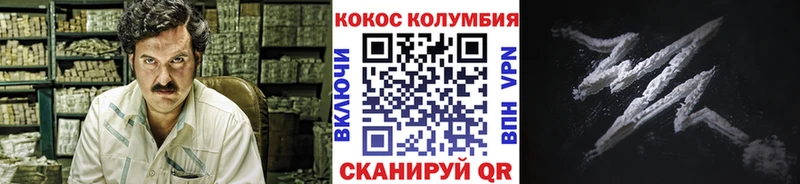 Купить  Чекалин  COCAIN FishScale 
