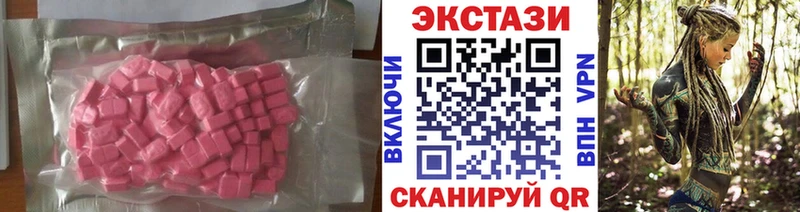 Купить где  Чекалин  ЭКСТАЗИ круглые 