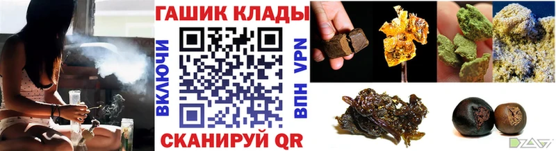 Купить закладки  Чекалин  Гашиш Premium 