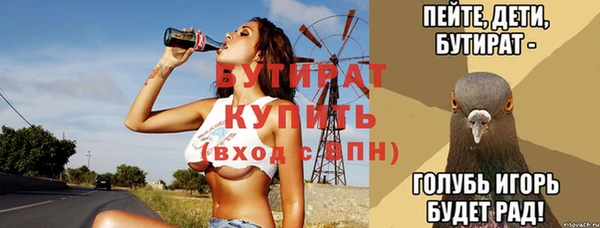 амф Арсеньев