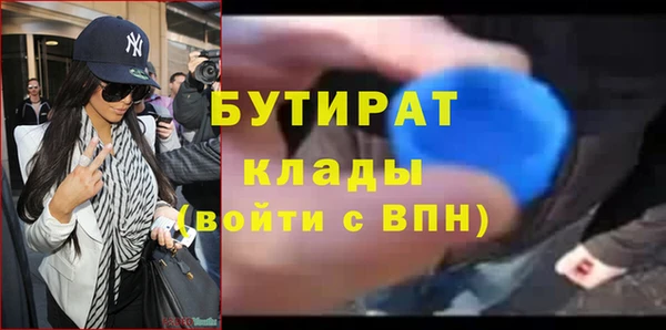 амф Арсеньев