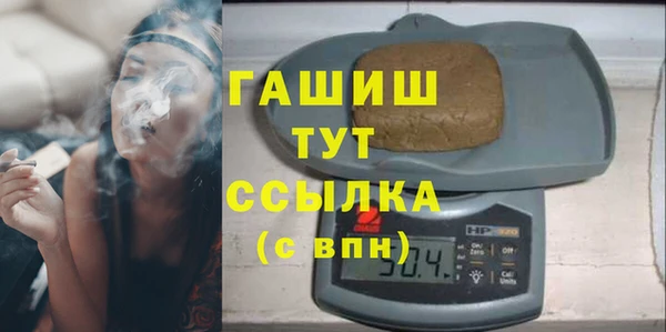 амф Арсеньев