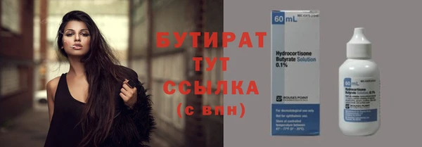 СК Армянск