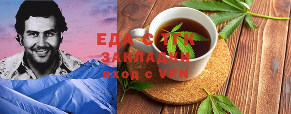 амф Арсеньев