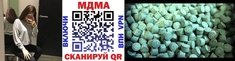 Купить закладки  Чекалин  МДМА молли 