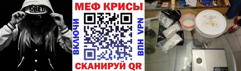 Купить закладки  Чекалин  МЯУ-МЯУ мяу мяу 