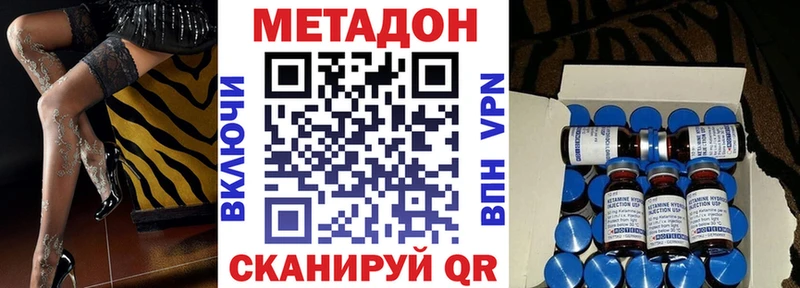Купить Чекалин Метадон кристалл